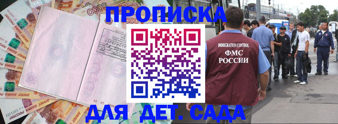 найти адрес прописки в Петров Вале